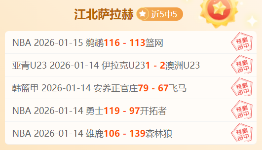 王霜未首发,吴海燕,特劳蕾领战,皇冠体育app下载,皇冠体育官网,澳门皇冠体育,bet皇冠体育在线