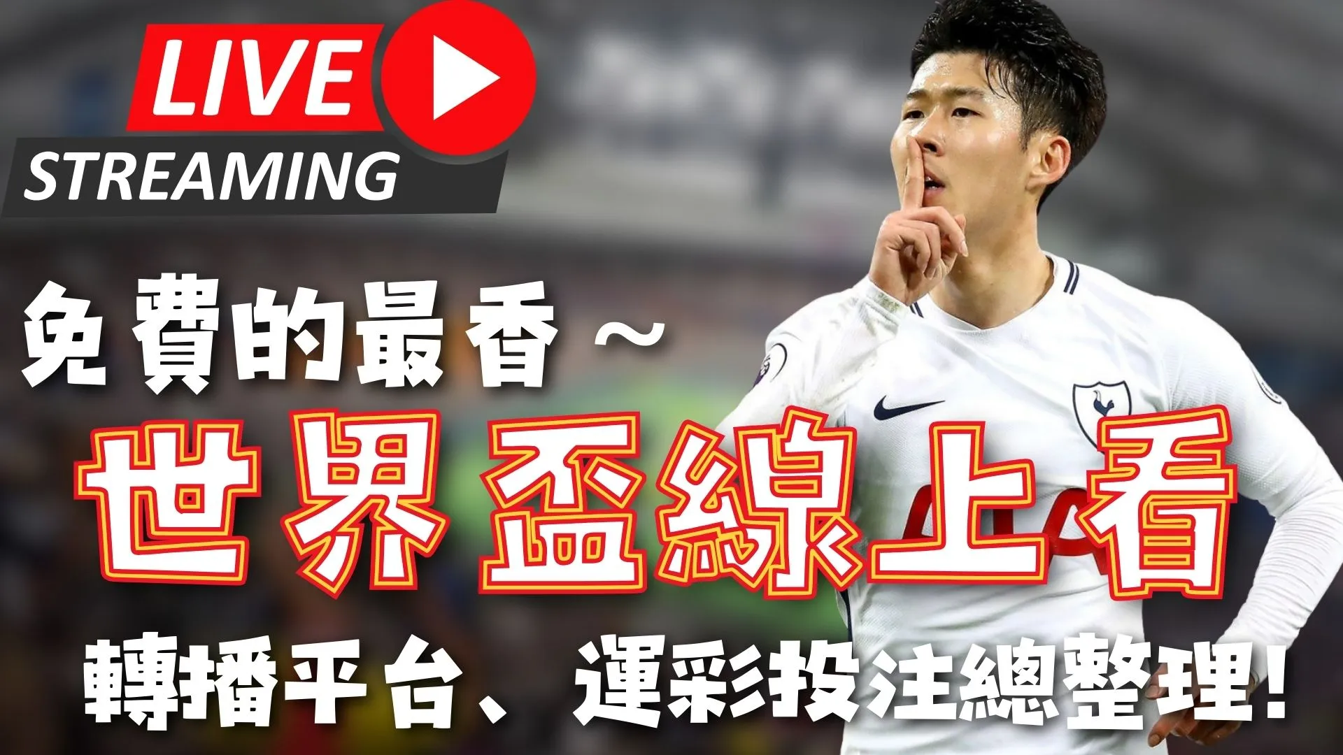 王霜未首发,吴海燕,特劳蕾领战,皇冠体育app下载,皇冠体育官网,澳门皇冠体育,bet皇冠体育在线