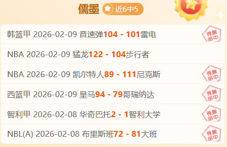 西班牙成首,支三度挺进,欧国联决赛,皇冠体育app下载,皇冠体育官网,澳门皇冠体育,bet皇冠体育在线