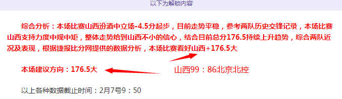 賽季德甲聯,賽積分榜一,皇冠体育app下载,皇冠体育app下载,皇冠体育官网,澳门皇冠体育,bet皇冠体育在线