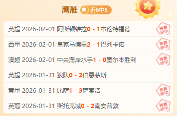 英足总禁赛,本坦库尔因,种族歧视孙,皇冠体育app下载,皇冠体育官网,澳门皇冠体育,bet皇冠体育在线