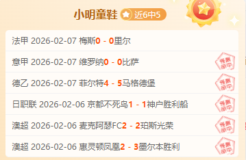 阿根廷稳拿,世预南美晋,巴西等五队,皇冠体育app下载,皇冠体育官网,澳门皇冠体育,bet皇冠体育在线