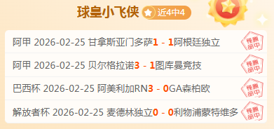 皇马开价,亿欧元签贝,林厄姆,皇冠体育app下载,皇冠体育官网,澳门皇冠体育,bet皇冠体育在线