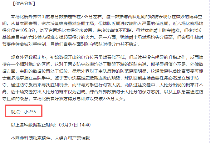 激战三连冠,土篮甲中坚,力量狭路相,皇冠体育app下载,皇冠体育官网,澳门皇冠体育,bet皇冠体育在线