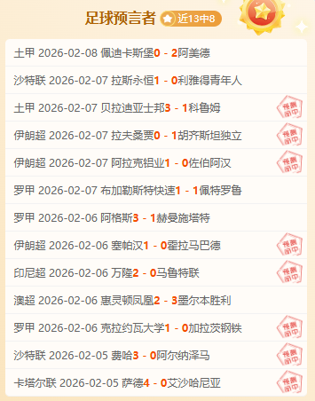 巴塞三叉戟,力压群雄,赛季欧洲前,皇冠体育app下载,皇冠体育官网,澳门皇冠体育,bet皇冠体育在线