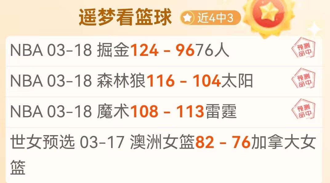 巴塞三叉戟,力压群雄,赛季欧洲前,皇冠体育app下载,皇冠体育官网,澳门皇冠体育,bet皇冠体育在线