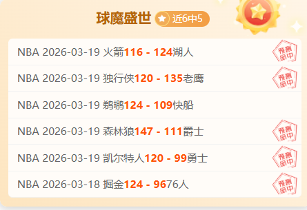 大乐透期号,专家推荐,质合分析前,皇冠体育app下载,皇冠体育官网,澳门皇冠体育,bet皇冠体育在线