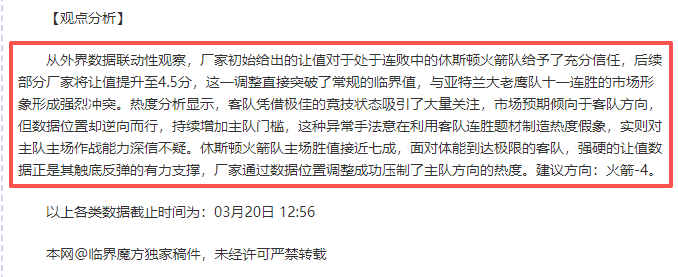日盛大启幕,届广东省五,人足球城市,皇冠体育app下载,皇冠体育官网,澳门皇冠体育,bet皇冠体育在线
