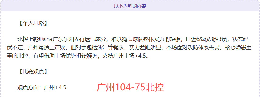 伊万科维奇,强调,沙特虽热门,皇冠体育app下载,皇冠体育官网,澳门皇冠体育,bet皇冠体育在线