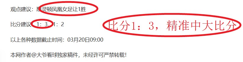 大乐透期号,专家质合分,前区十码推,皇冠体育app下载,皇冠体育官网,澳门皇冠体育,bet皇冠体育在线