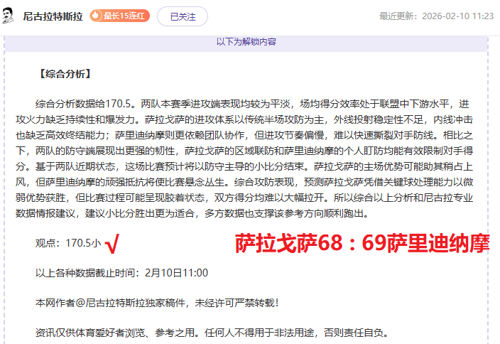曼联帅位之,莫耶斯遭千,古奇冤,皇冠体育app下载,皇冠体育官网,澳门皇冠体育,bet皇冠体育在线