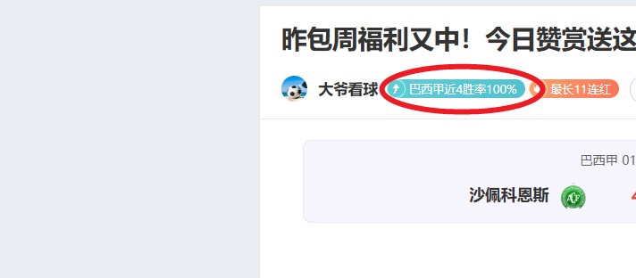 梅西即将重,返诺坎普,记者爆料,皇冠体育app下载,皇冠体育官网,澳门皇冠体育,bet皇冠体育在线