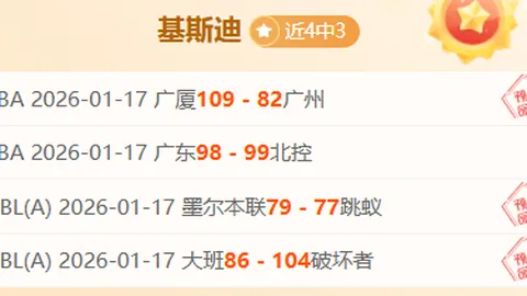 小仓勉率队两分钟连进两球，力挽狂澜逆转缅甸，首胜告捷！