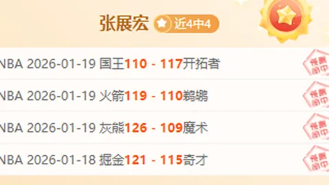 “乔科维奇自述墨尔本落地仍受三年前遣返事件影响”