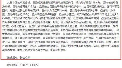大棠赏枫步道：漫步郊遊徑，吉慶橋畔楓葉染紅