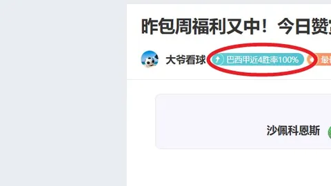 梅西即将重返诺坎普？记者爆料：梅西退役前有望再战新主场
