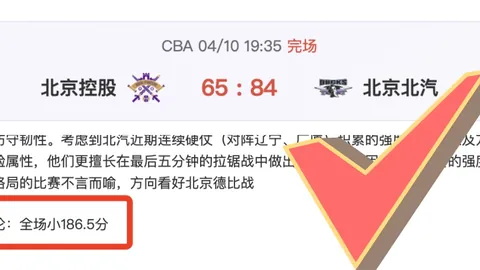 林总精选：大乐透期号专家质合推荐，前区十码迎战乌德勒支